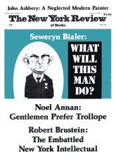 Image of the February 3, 1983 issue cover.