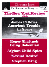 Image of the December 18, 1986 issue cover.